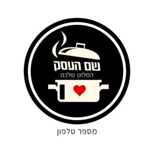 לוגו לתחום המזון מוריאל