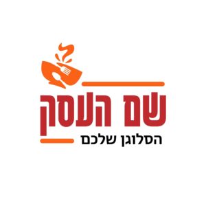 לוגו לתחום המזון מיי