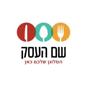 לוגו לתחום המזון שייה