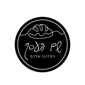 לוגו מאפייה אן
