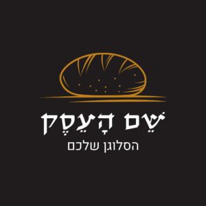 לוגו מאפייה קולין