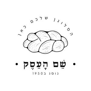 לוגו מאפייה קיילי