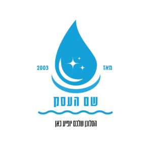 לוגו מים כביסה האחוזה