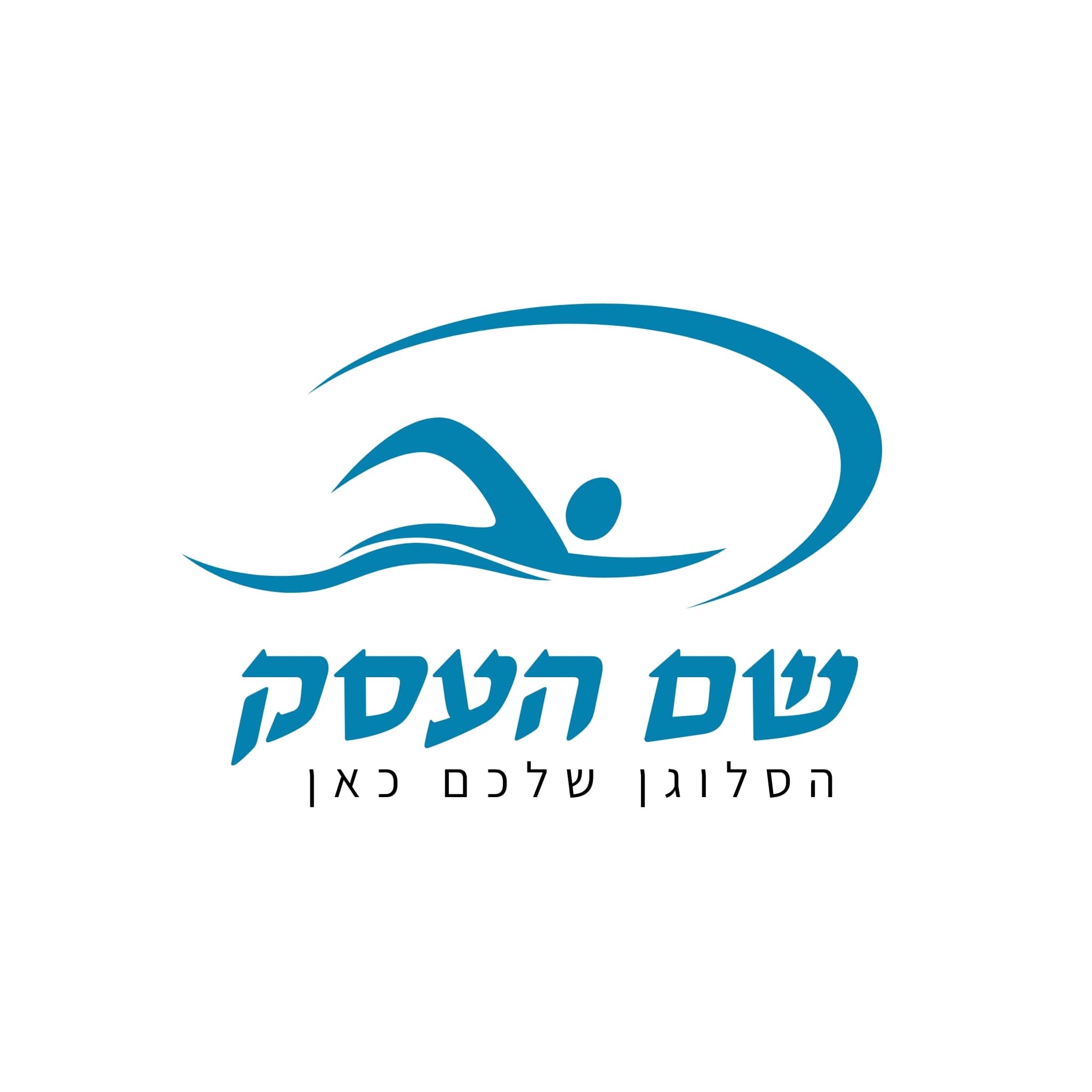 לוגו מים שחייה