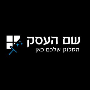 לוגו ניקיון אסיה