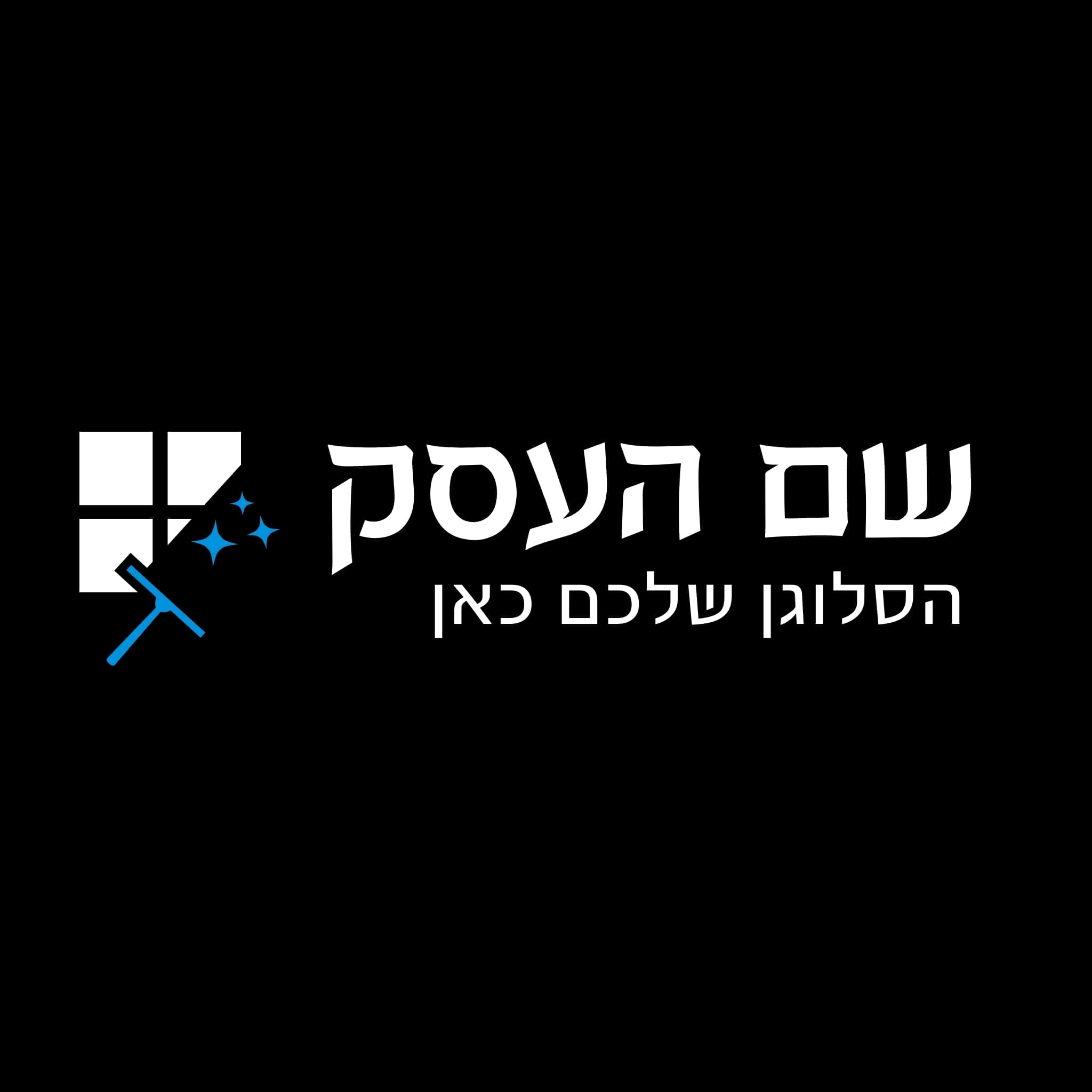 לוגו ניקיון אסיה