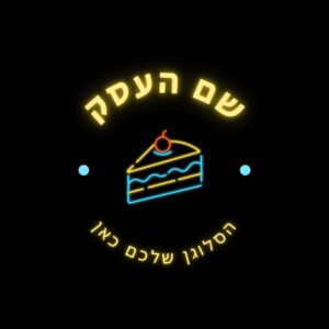 לוגו עוגות ניאון