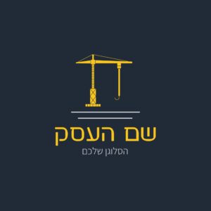 לוגו שיפוצים נבו