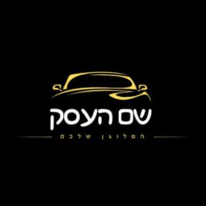לוגו תחבורה מוניות טרמינל