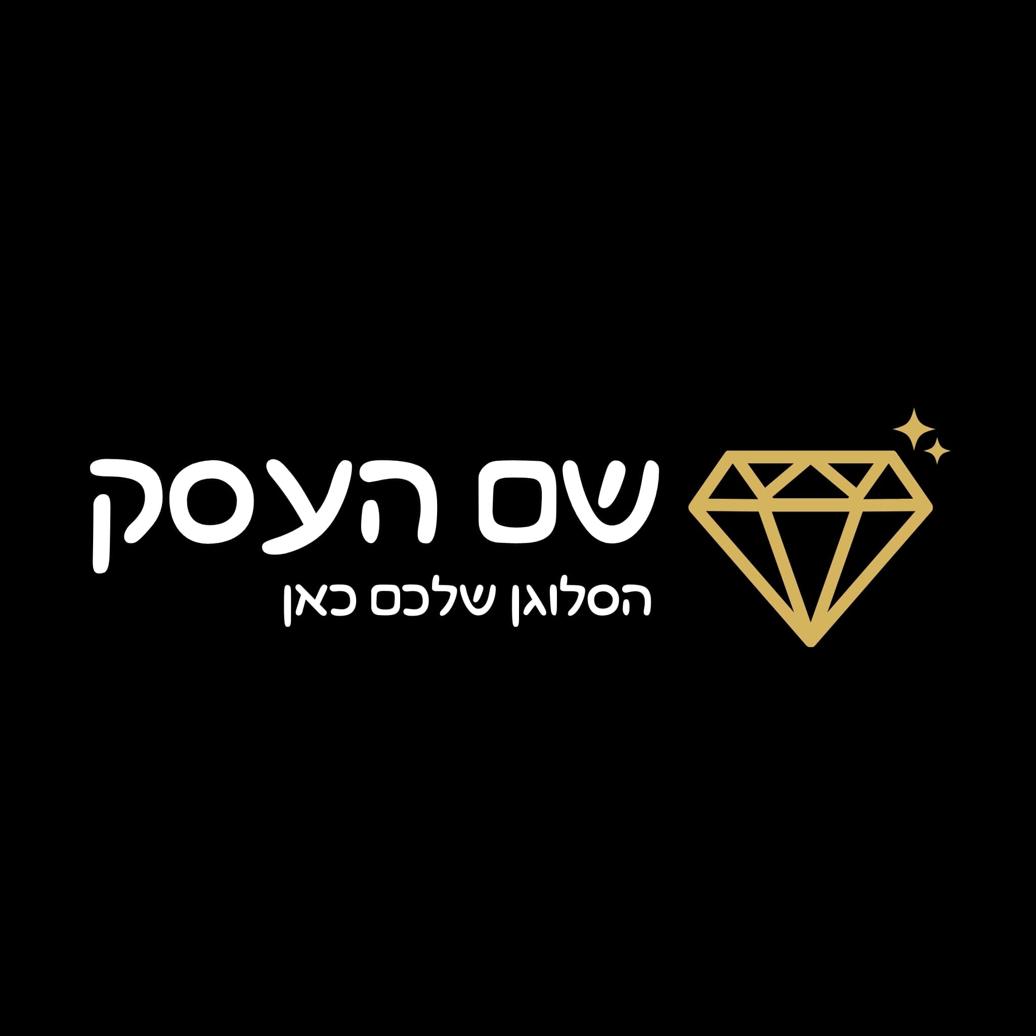 לוגו תכשיטים אמילי