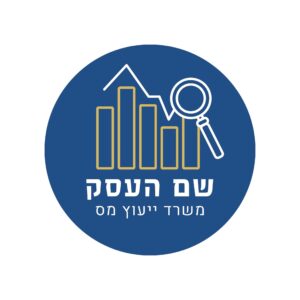 לוגו לרואה חשבון יועץ מס סול