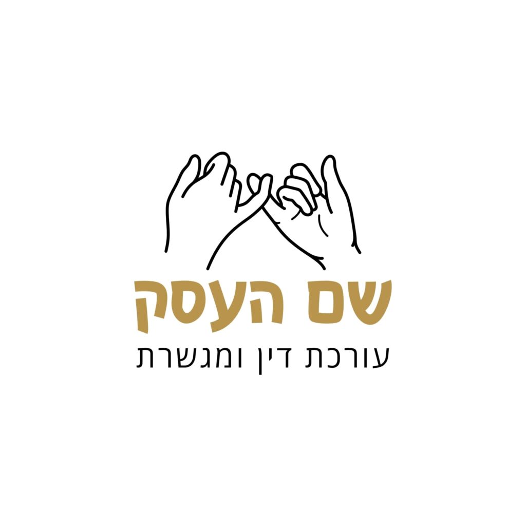 לוגו מעוצב לעורכת דין ומגשרת עדי