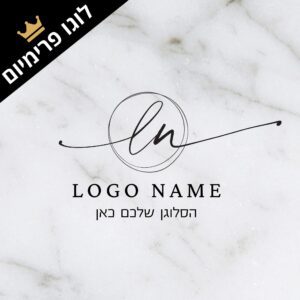 לוגו פירמיום בסגנון חתימה לקוסמטיקאית