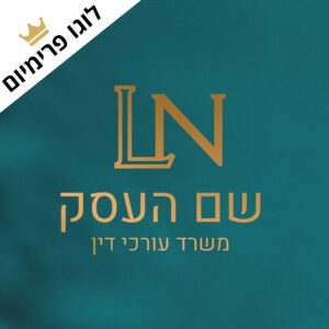 לוגו פרימיום למשרד עורכי דין דניאל