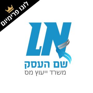 לוגו פרימיום לרואה חשבון יועץ מס אוקסנה