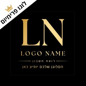 לוגו פרימיום לרואה חשבון יועץ מס שי-לי