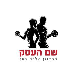 לוגו לחדר כושר אדל