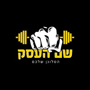 לוגו למאמן כושר בוסטון