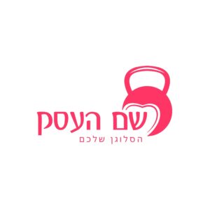 לוגו למאמנת כושר בתאל