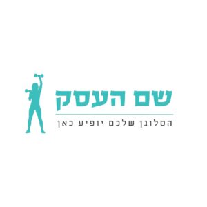לוגו למאמנת כושר ענבל