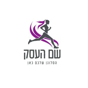 לוגו למדריכת ריצה שובל