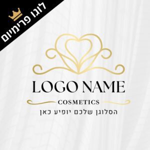 לוגו למיתוג קוסמטיקאית אלין