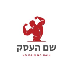 לוגו למפתח גוף ומאמן כושר אריק