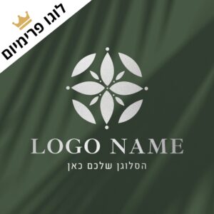 לוגו פרימיום לקוסמטיקאית יערה