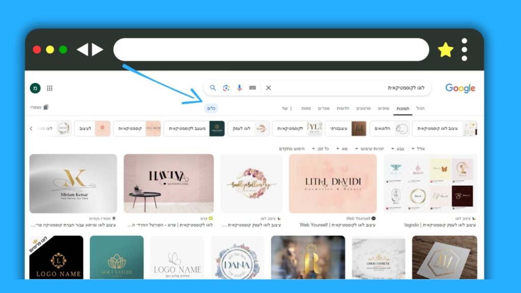 Google Images - גוגל תמונות