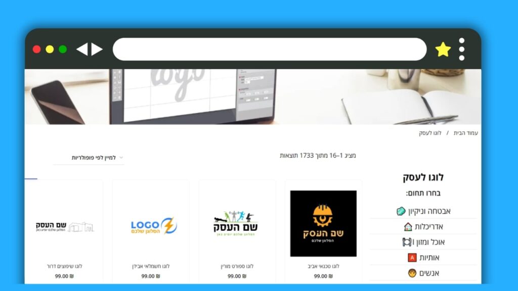רעיונות ללוגו בקטלוג לוגואים מוכנים לעסק באתר עיצוב לוגו - Logo design 1